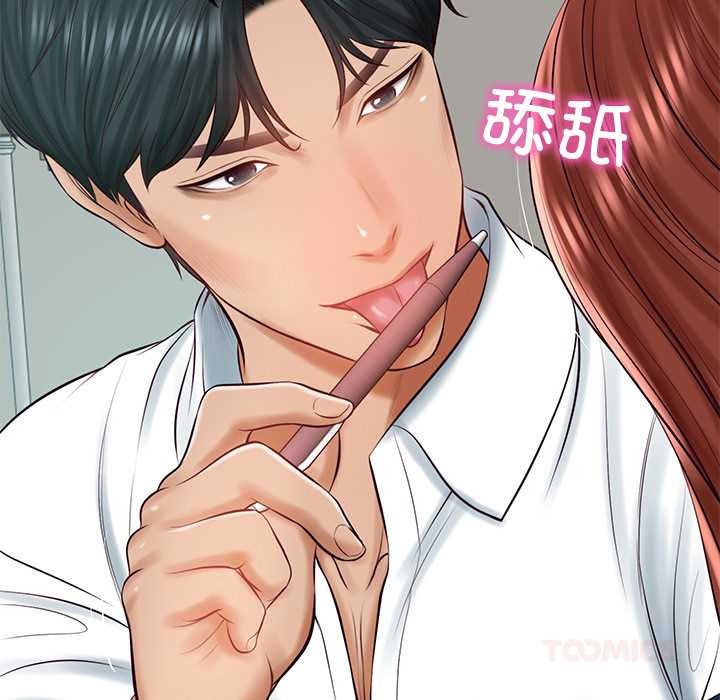 财阀家的女婿第62話