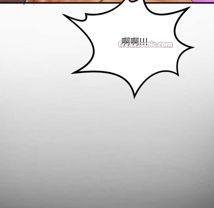 房间裏的心跳第16話