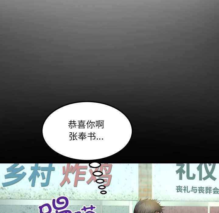 房間裏的心跳第16話