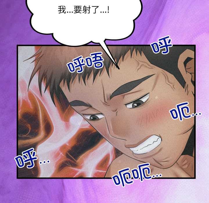 房间裏的心跳第16話