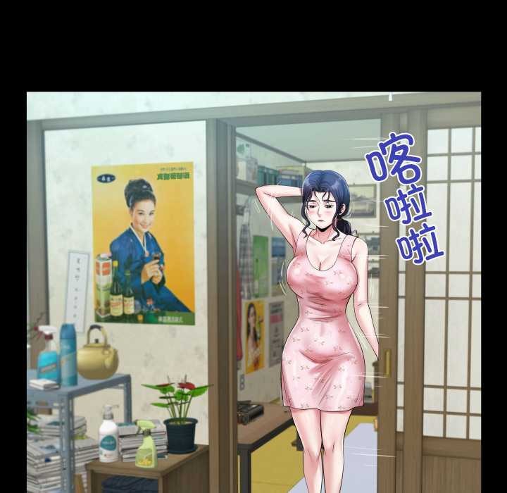 房间裏的心跳第16話