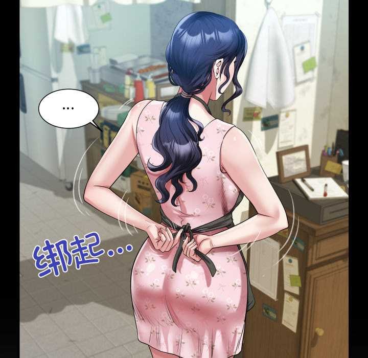 房间裏的心跳第16話