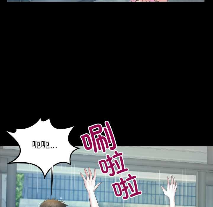 房間裏的心跳第16話