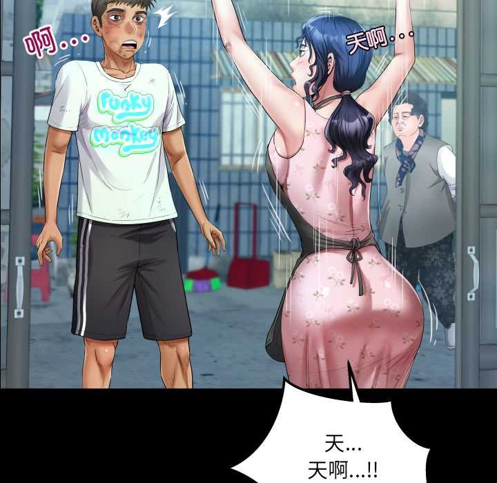 房間裏的心跳第16話