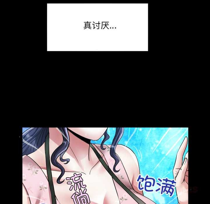 房间裏的心跳第16話