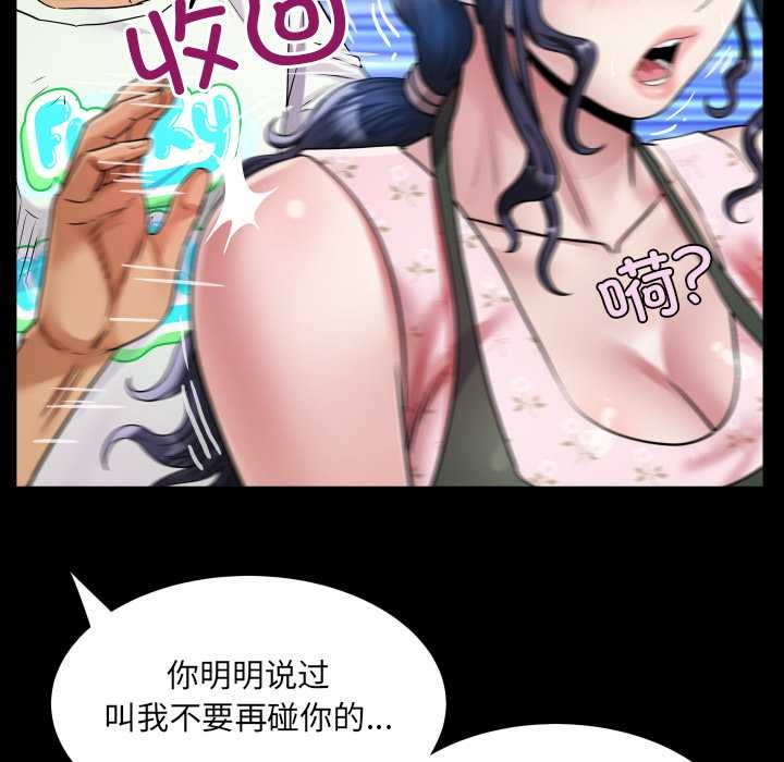 房間裏的心跳第16話