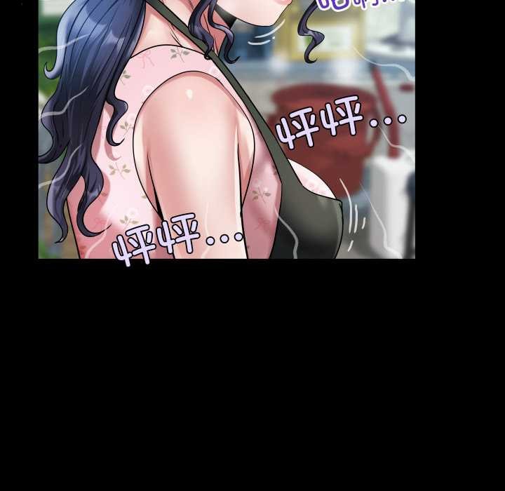 房间裏的心跳第16話