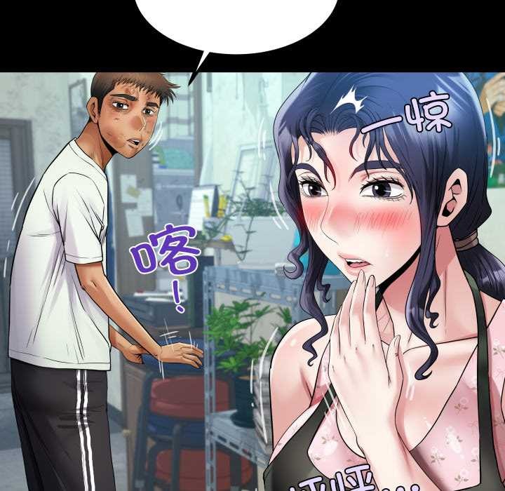 房間裏的心跳第16話