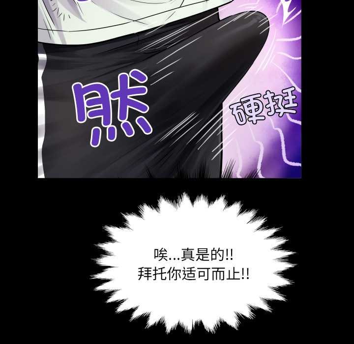 房间裏的心跳第16話