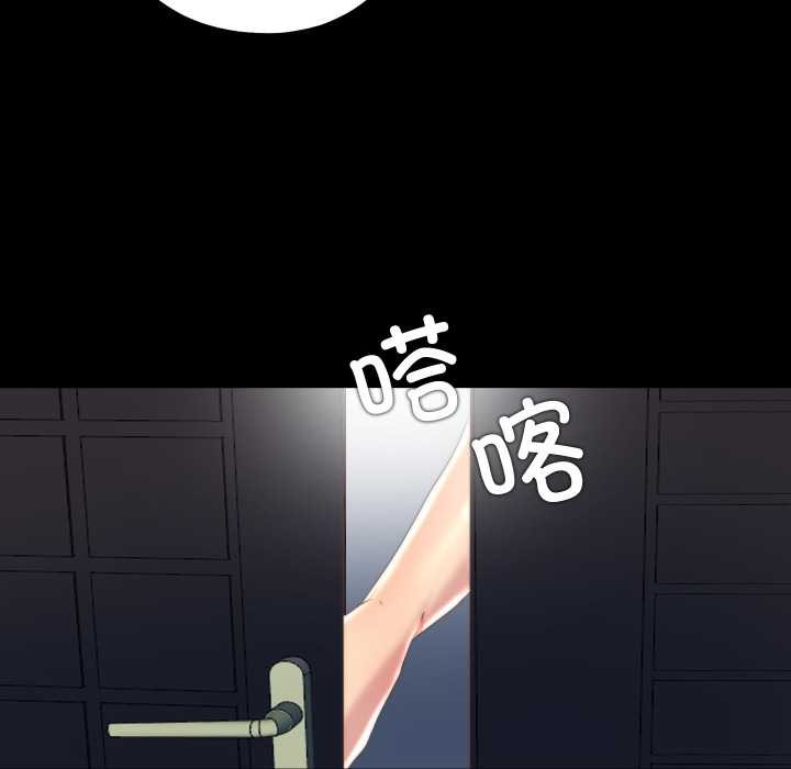 隱秘的同居第18話