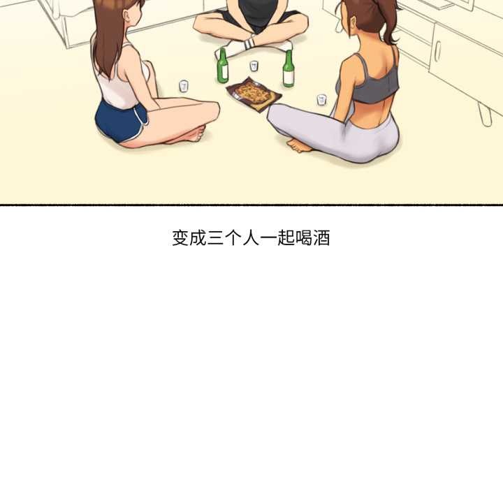 难以置信的故事！第25話