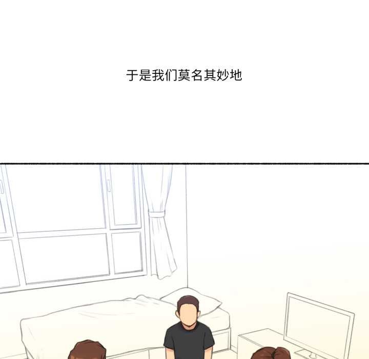 難以置信的故事！第25話