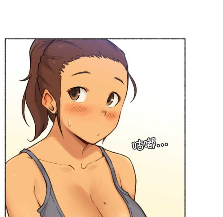 難以置信的故事！第25話