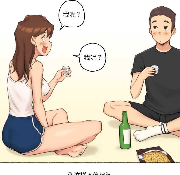 難以置信的故事！第25話