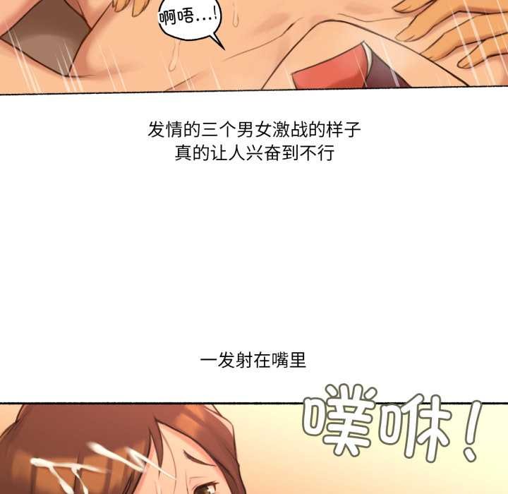 難以置信的故事！第25話