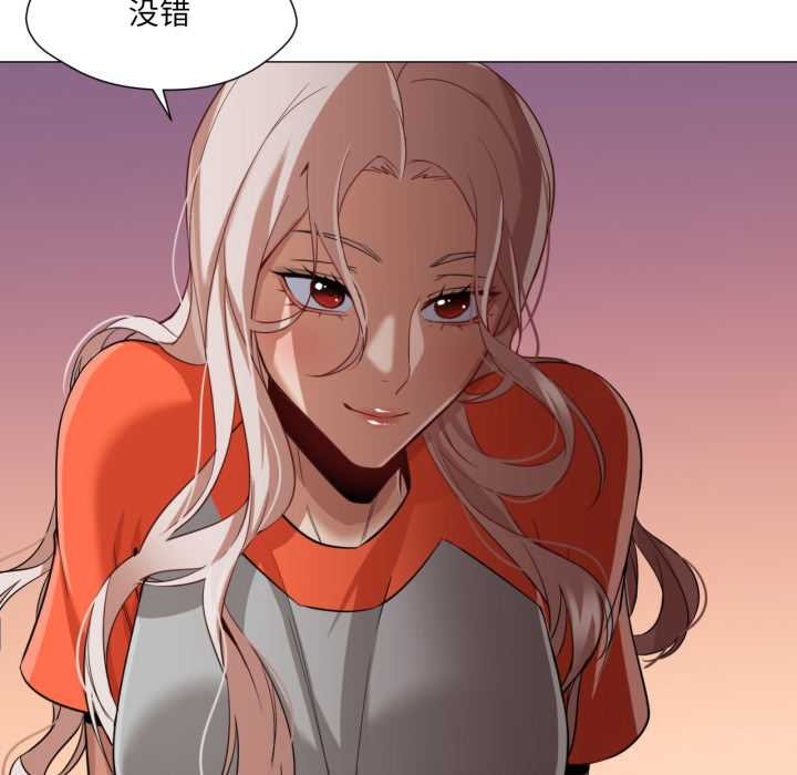 换身恋人第28話