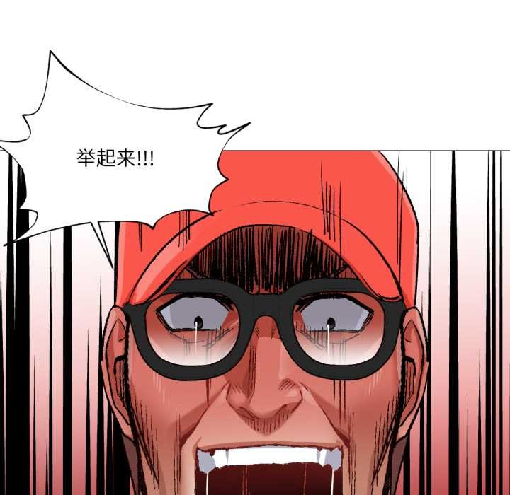 换身恋人第28話