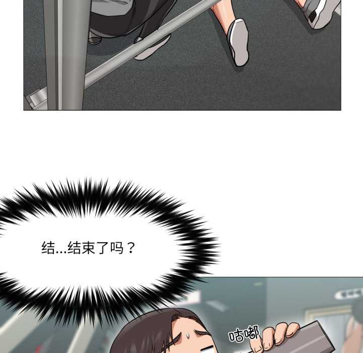 換身戀人第28話