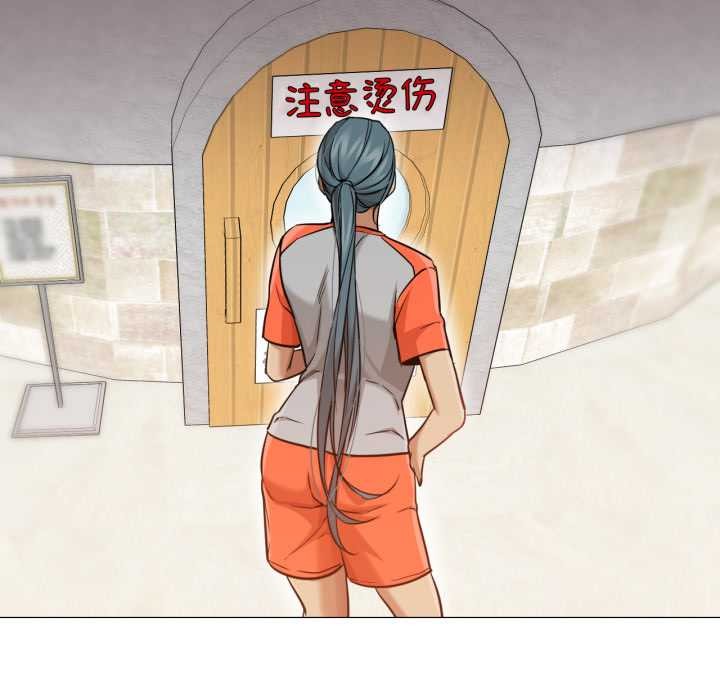 换身恋人第28話