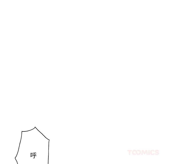 換身戀人第28話