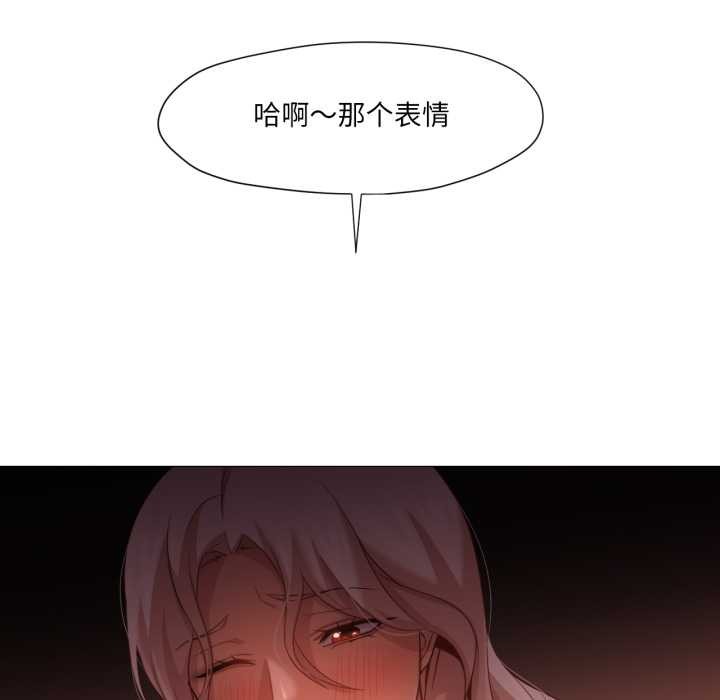 換身戀人第28話