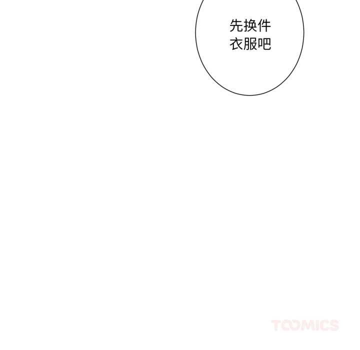 吉赛儿之血第33話