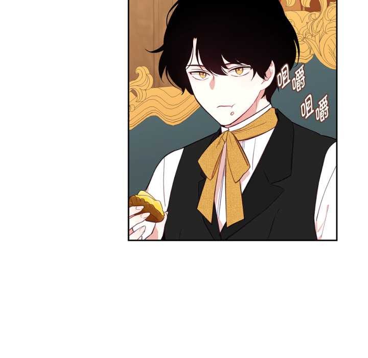 吉赛儿之血第33話