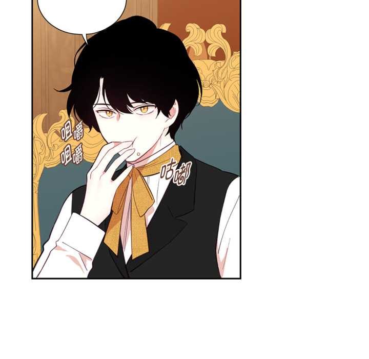 吉賽兒之血第33話