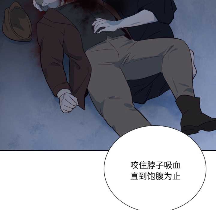 吉赛儿之血第33話