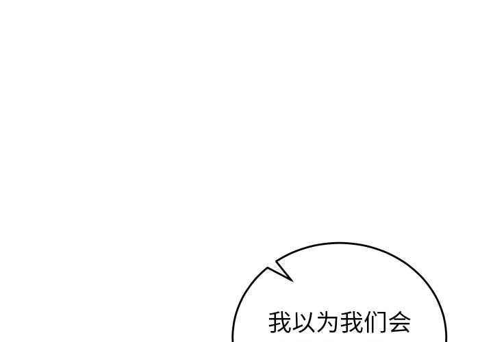 少爺的替身第34話