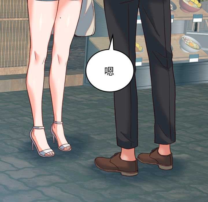 少爺的替身第34話