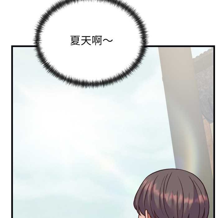 少爺的替身第34話