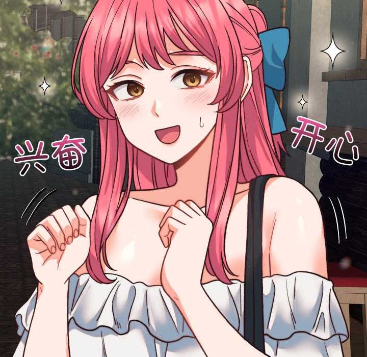 少爷的替身第34話