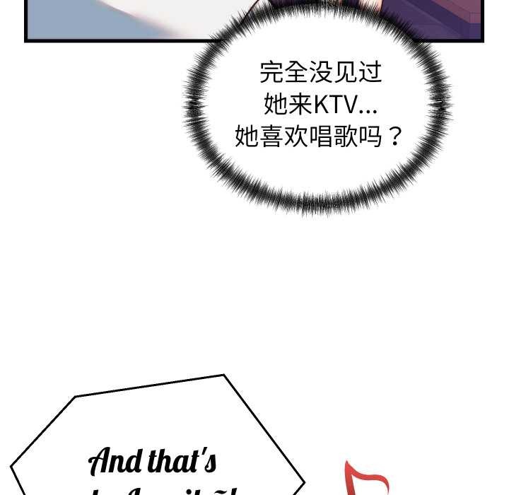 少爷的替身第34話