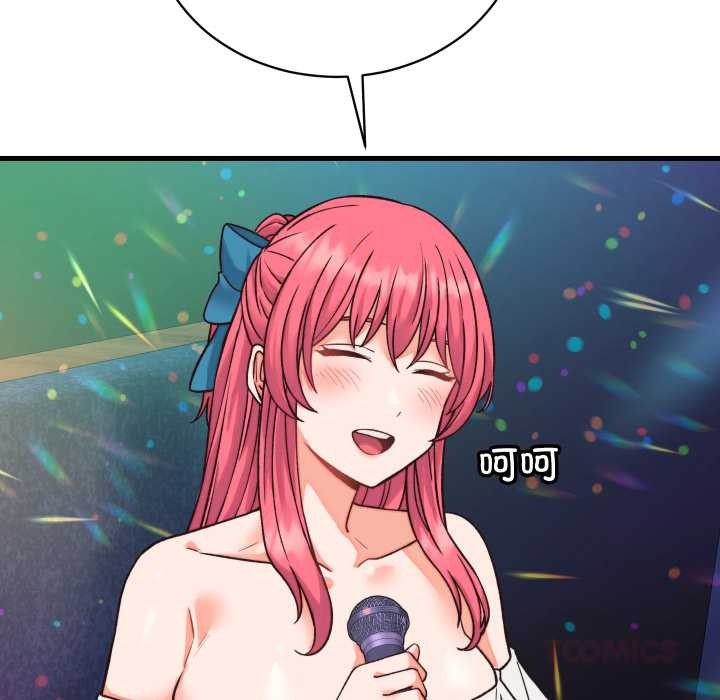 少爺的替身第34話