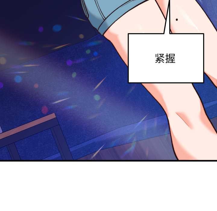 少爺的替身第34話