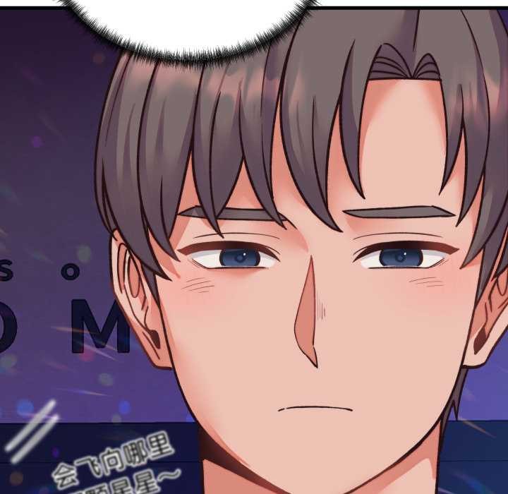 少爺的替身第34話