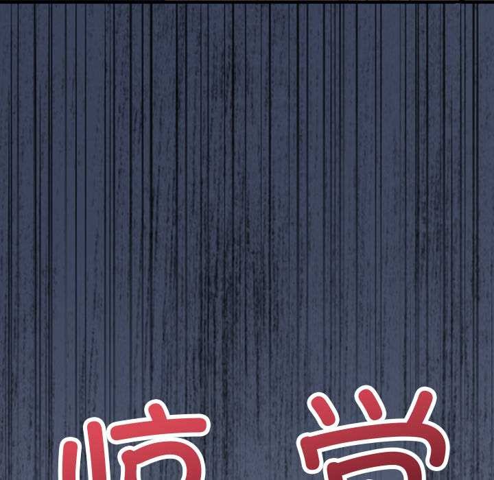 少爺的替身第34話