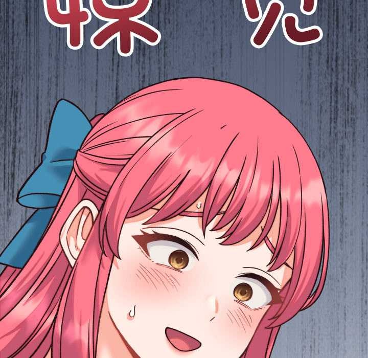 少爺的替身第34話