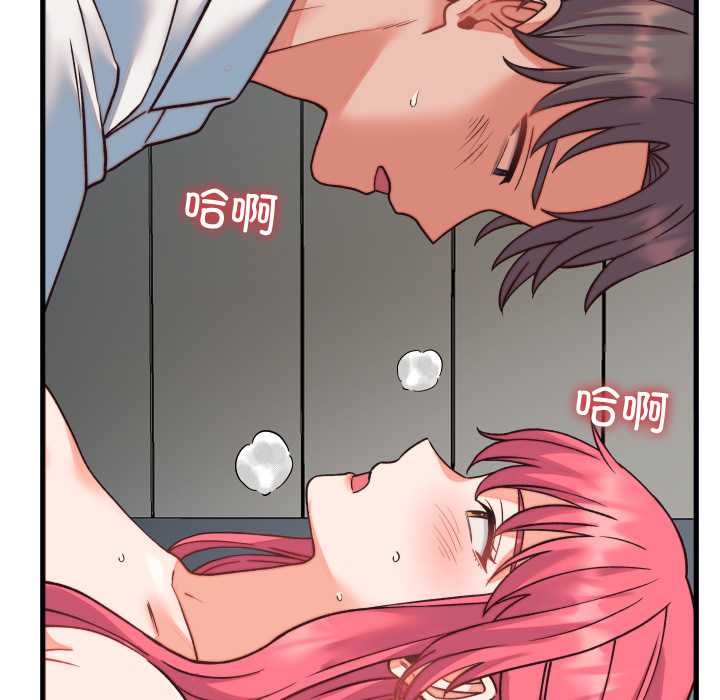 少爺的替身第34話