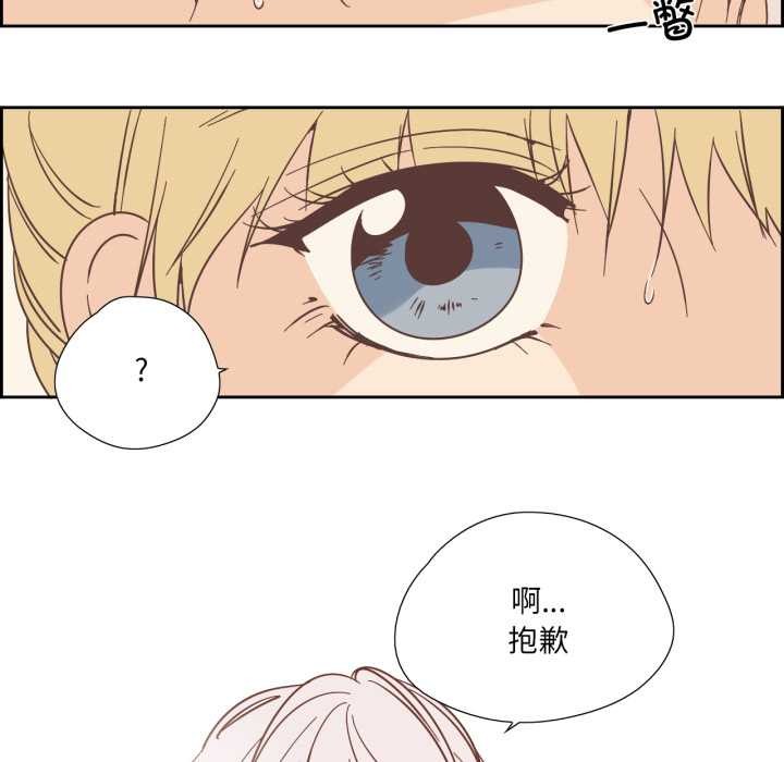 純潔之罪第36話