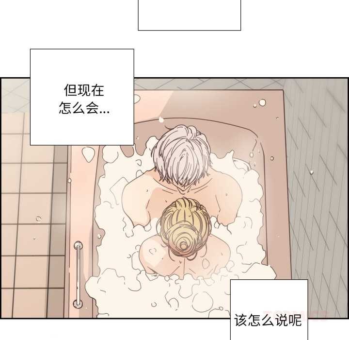 純潔之罪第36話