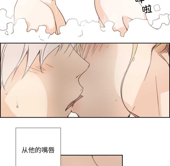 純潔之罪第36話