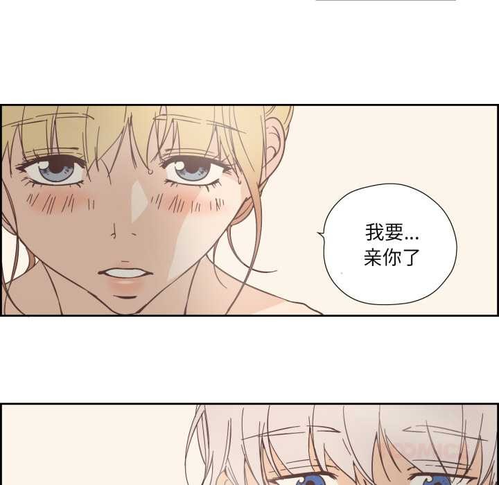 純潔之罪第36話