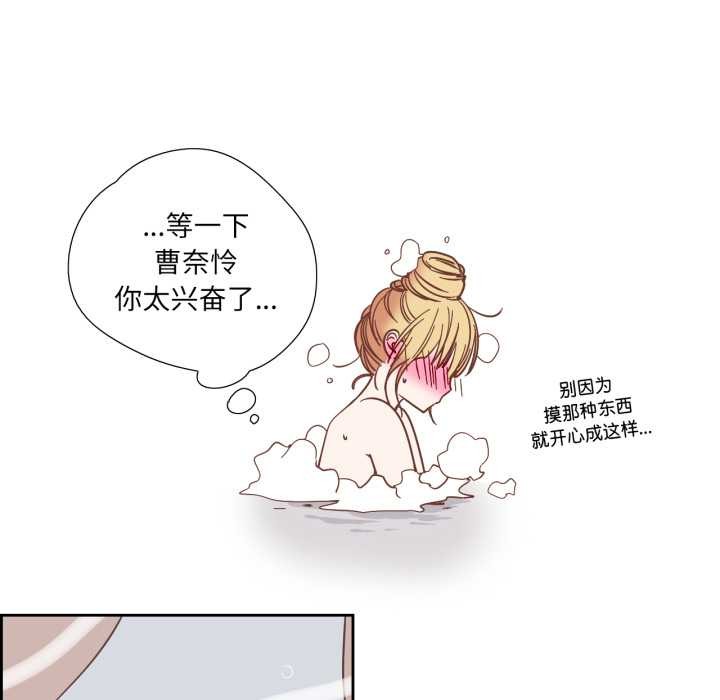 純潔之罪第36話