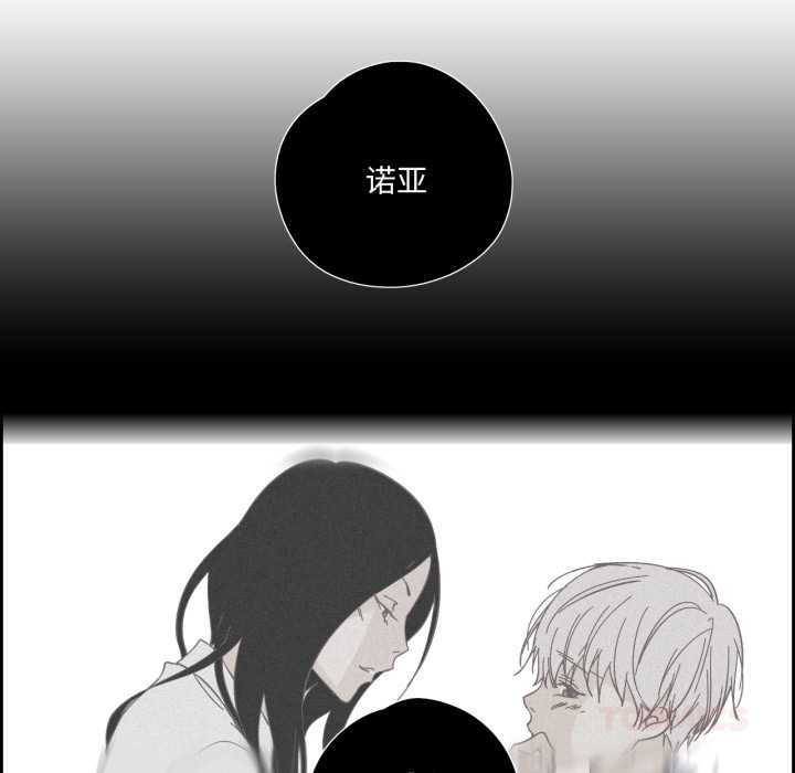 純潔之罪第36話