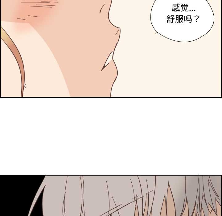 純潔之罪第36話