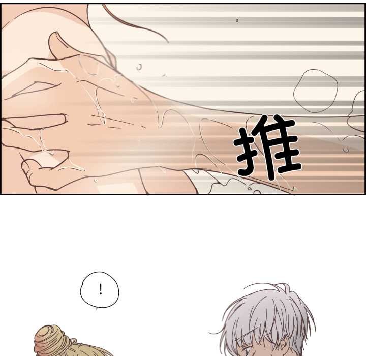 纯洁之罪第36話