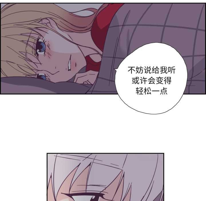 純潔之罪第36話