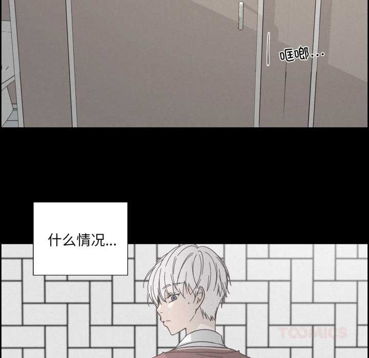 純潔之罪第36話